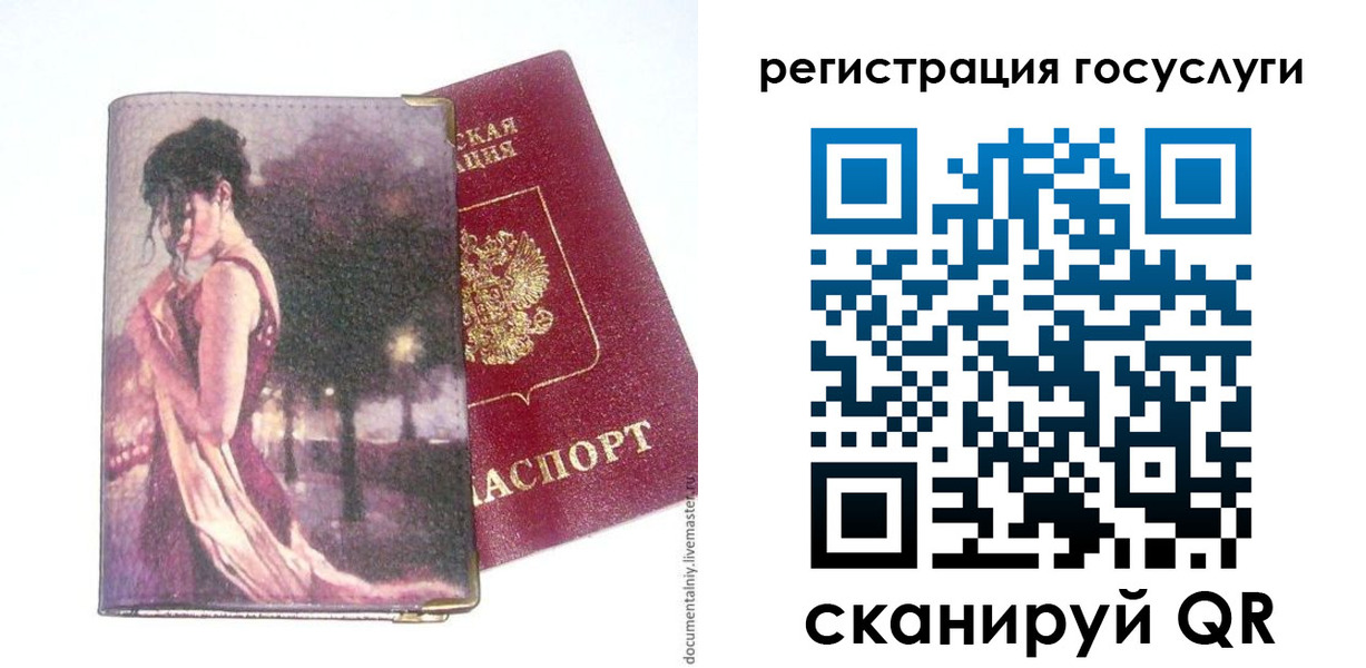 найти адрес прописки в Можайске